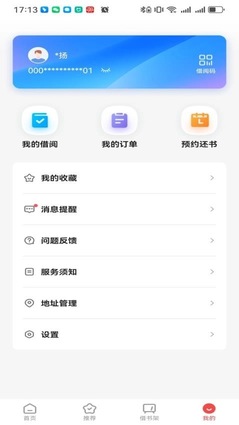 万卷府抵最新版图3