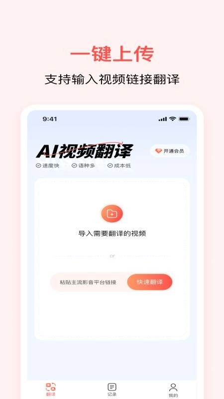忘忧喵手机版图2
