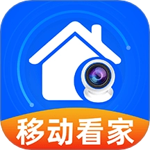 移动看家