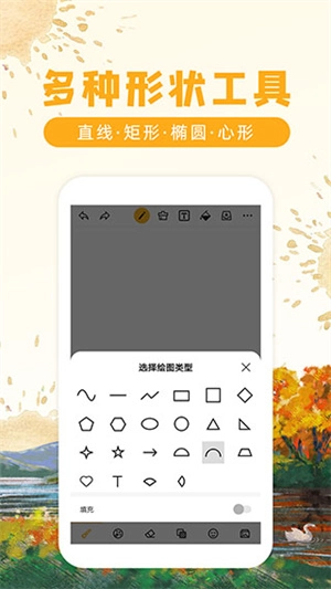 涂鸦画图图1