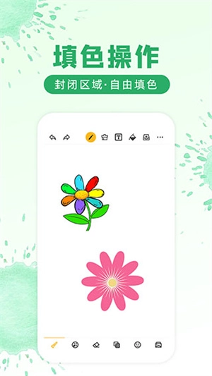 涂鸦画图图3