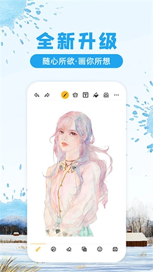 涂鸦画图图4