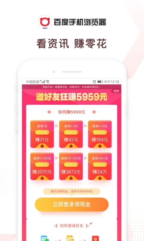 百度浏览器(1)
