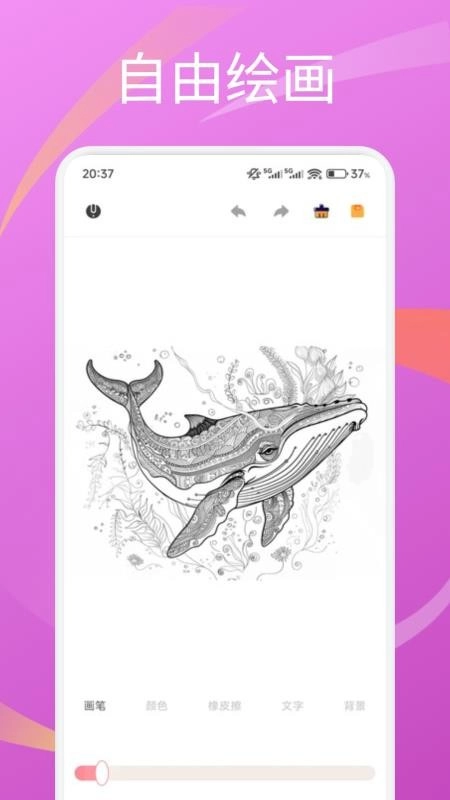 圆头绘画