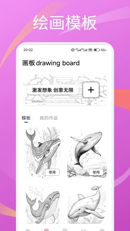 圆头绘画