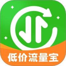 低价流量宝