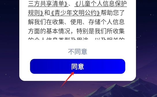 星雪短剧安卓版下载
