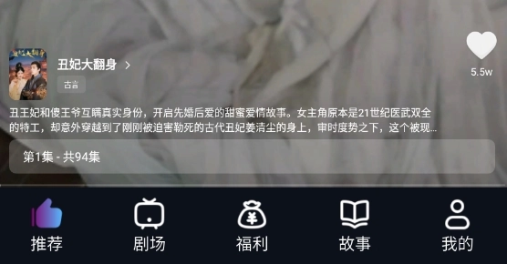 星雪短剧安卓版下载