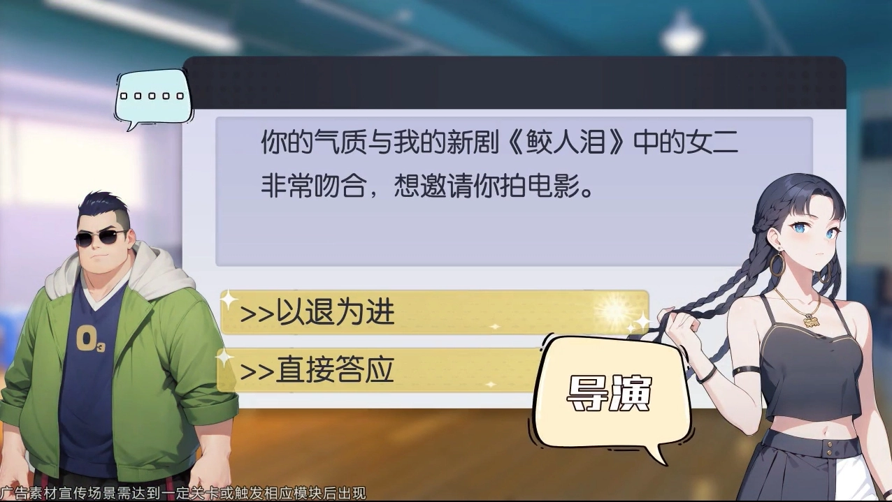 我为歌狂之旋律重启图2