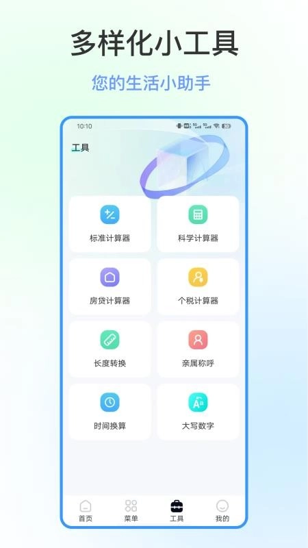 文件隐私浏览器