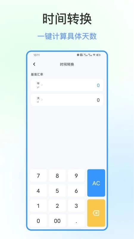 文件隐私浏览器