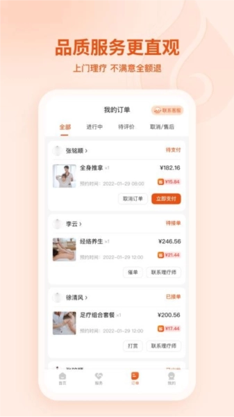 汗滴-图1
