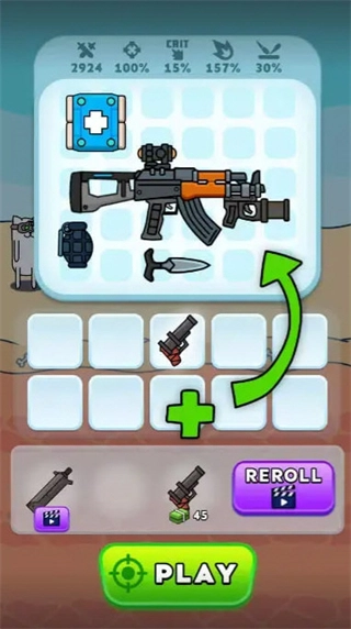 枪神英雄菜单RTO图2