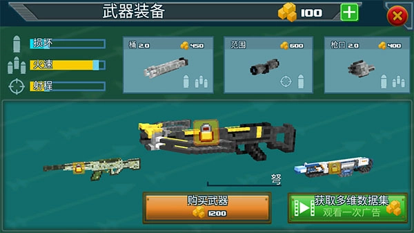 生存猎人2钻石版