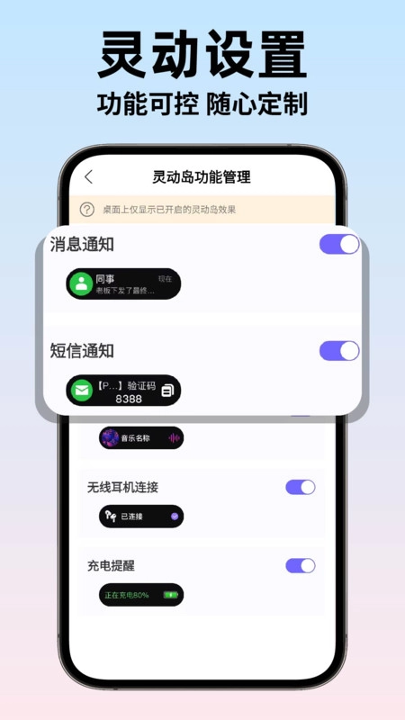 灵动组件Widgets