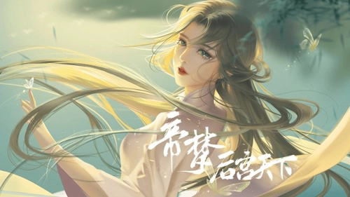 帝梦之后宫天下安卓直装版图3