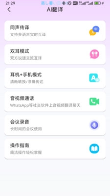 金运