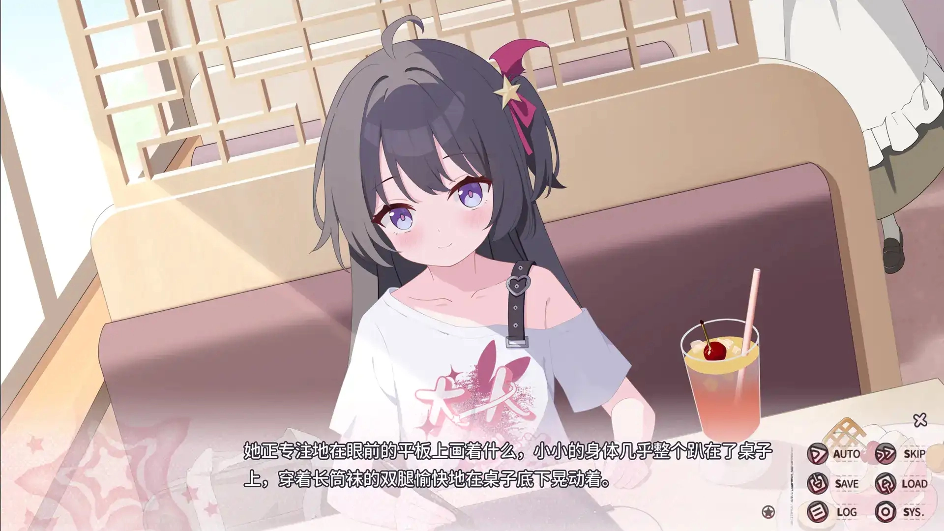 小小的身影重叠的内心汉化版(2)