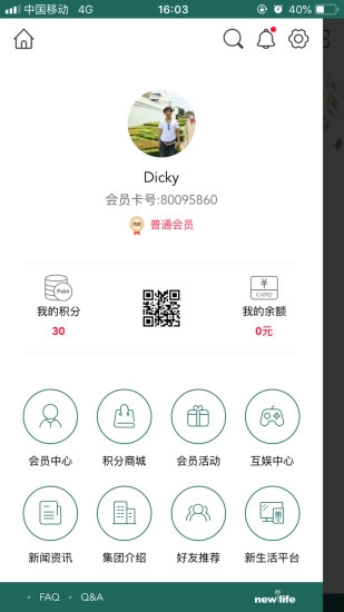馨惠元最新版