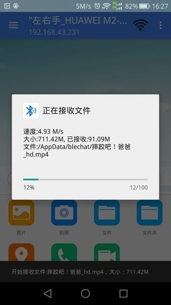 左右手手机版图1