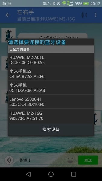 左右手手机版图3