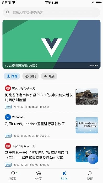 吉林一号网图4