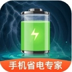 省电专家软件V1.0.8