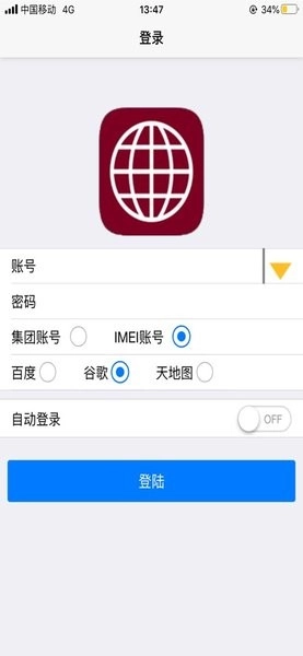 泰诺格安卓版