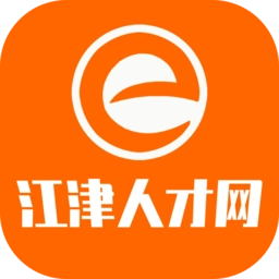 江津人才网