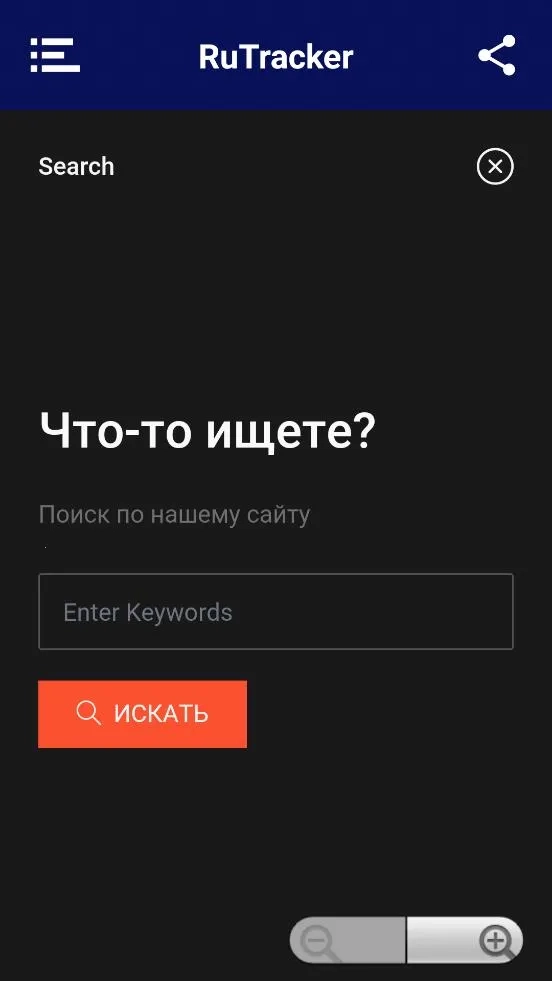 RuTracker2025 手机版