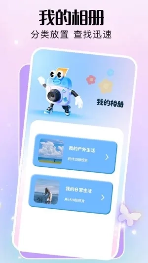 comfyui(创意设计佳)  安卓版