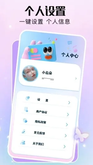 comfyui(创意设计佳)  安卓版