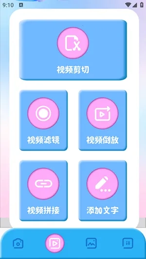 comfyui(创意设计佳)  安卓版