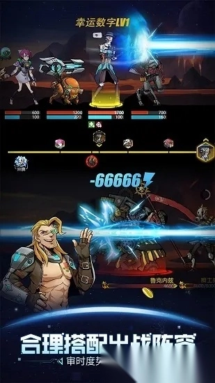 跨越星弧qq2025最新版