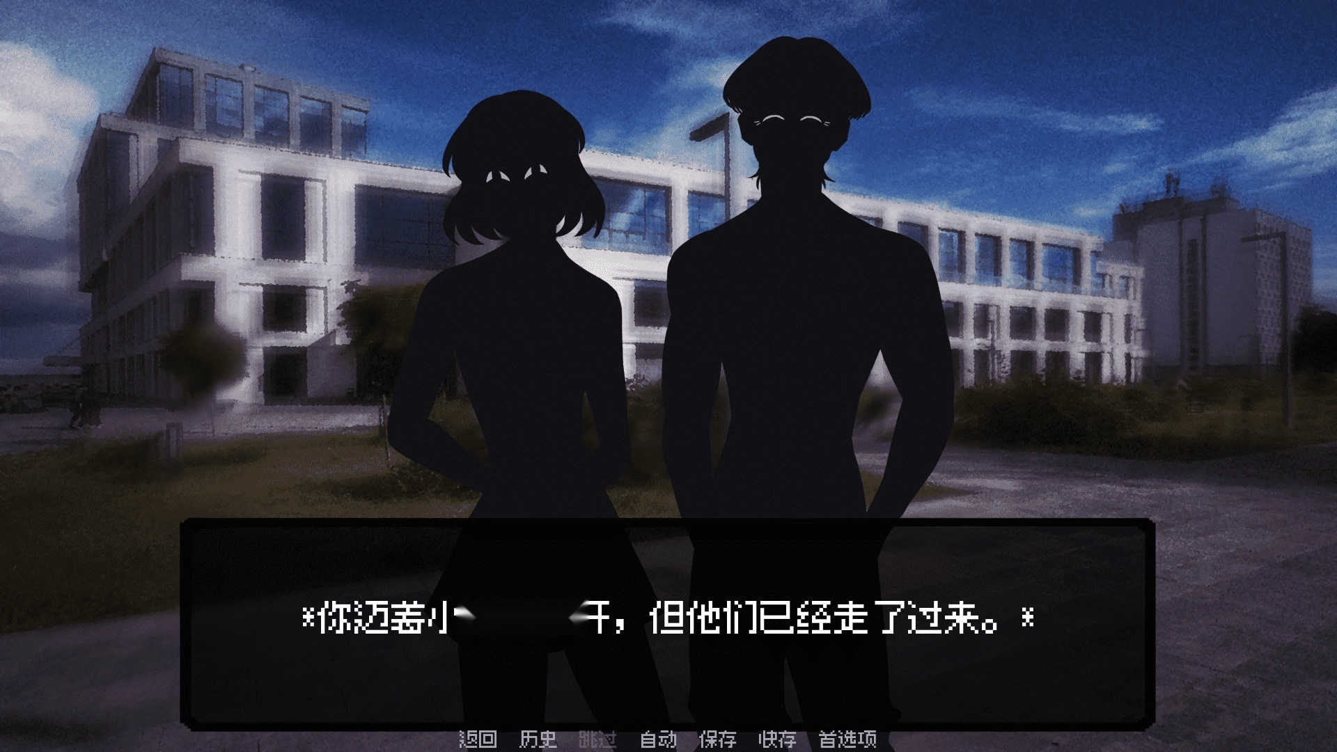 我的梦魇恋人游戏中文版