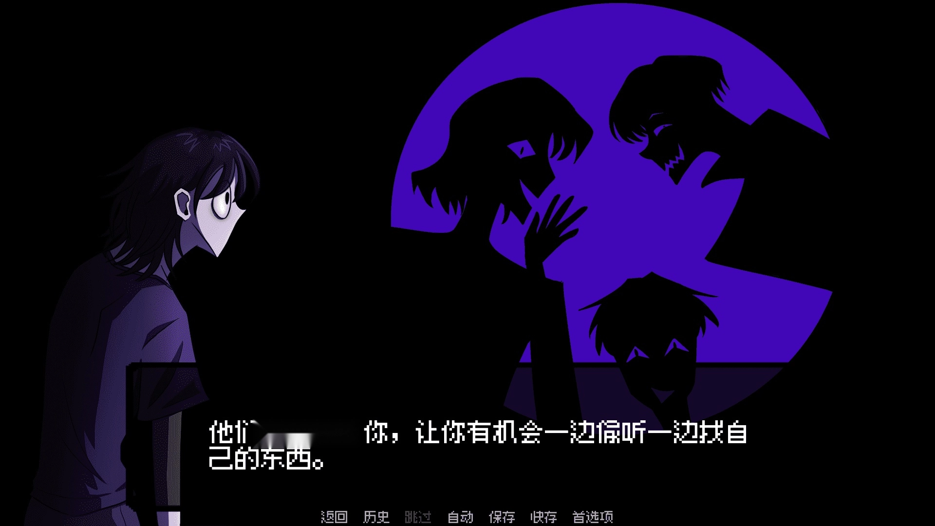 我的梦魇恋人游戏中文版