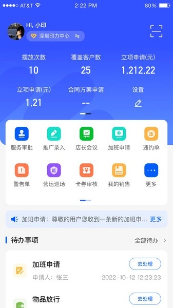 摩商管图4