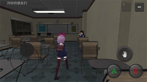 可怕的学校模拟器3最新版截图4