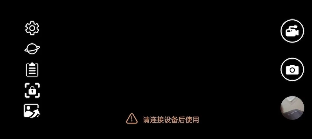 JTsee安卓版(3)
