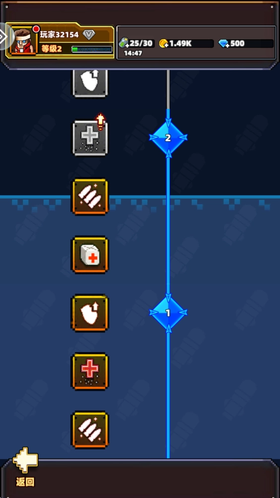 暴走先锋游戏  安卓版截图1