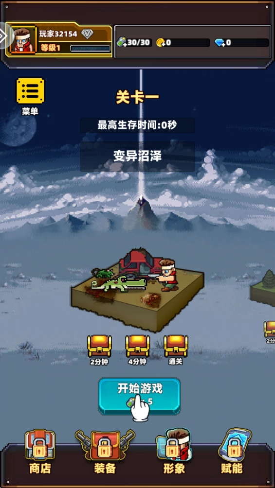 暴走先锋游戏  安卓版截图6