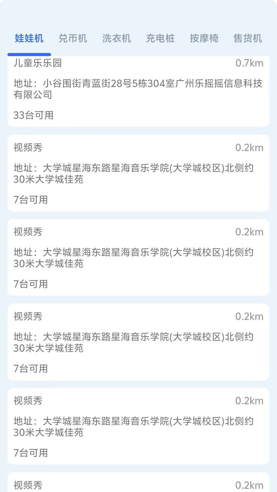 乐仔生活最新版