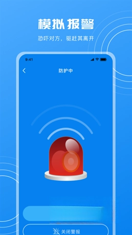隐藏摄像头检测