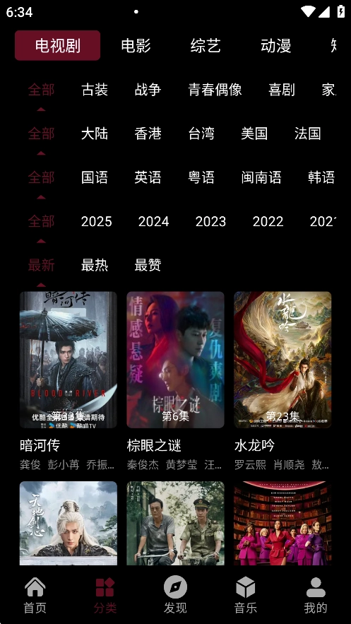 咕噜映画图3