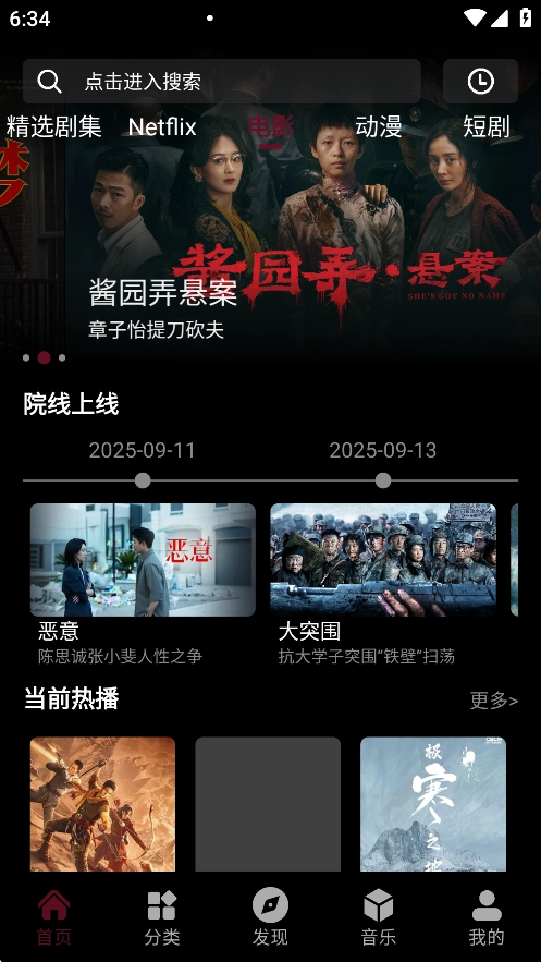 咕噜映画图4