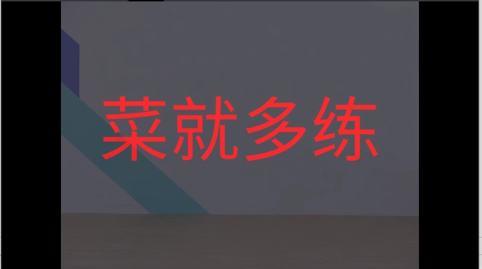 蔡鸡鲲食油饼小游戏  安卓纯净版图1