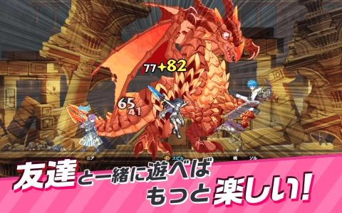 平行世界潘多拉骑士图3