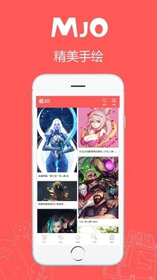 萌JO图5