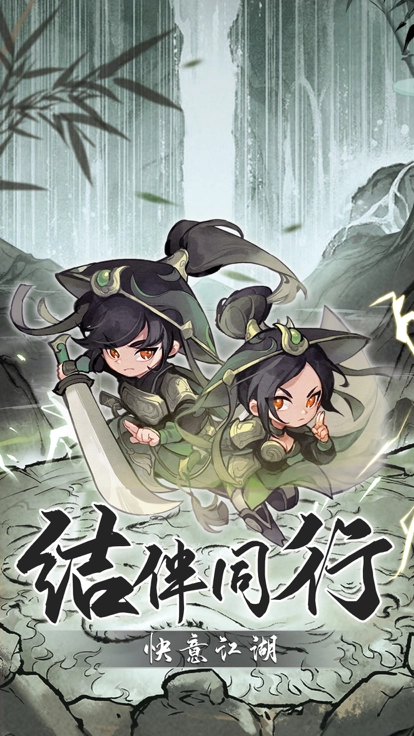 行俠仗義五千年圖1