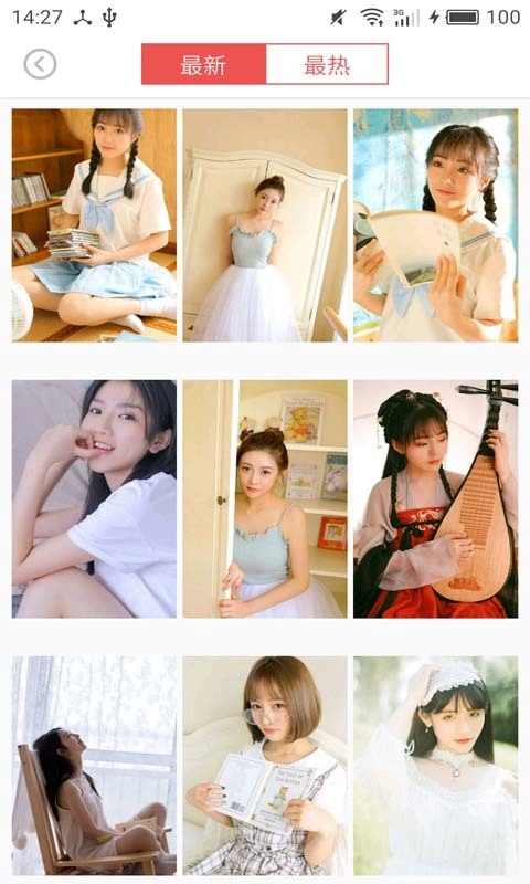 美美图片安装 (3)